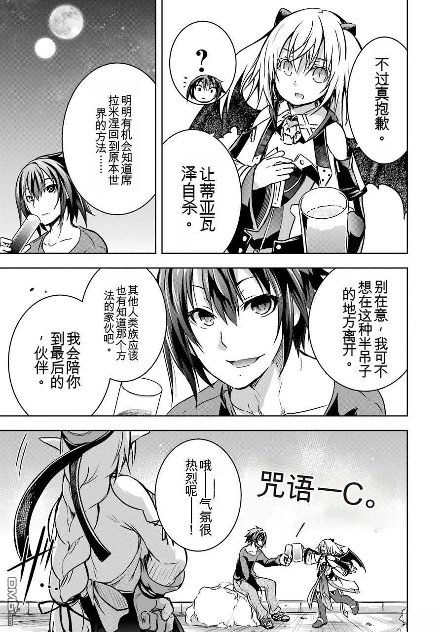 第3卷 第199页