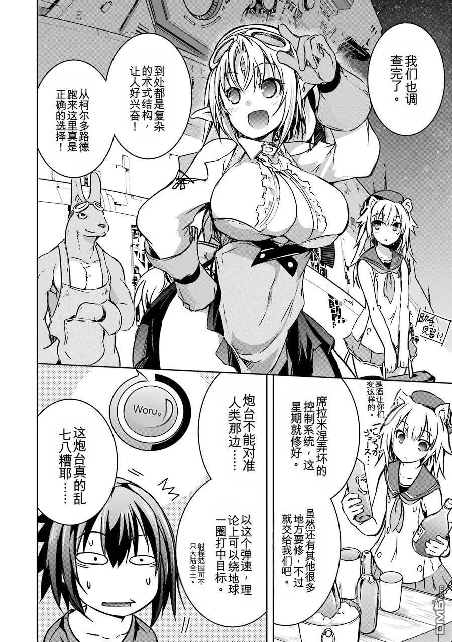第3卷 第200页