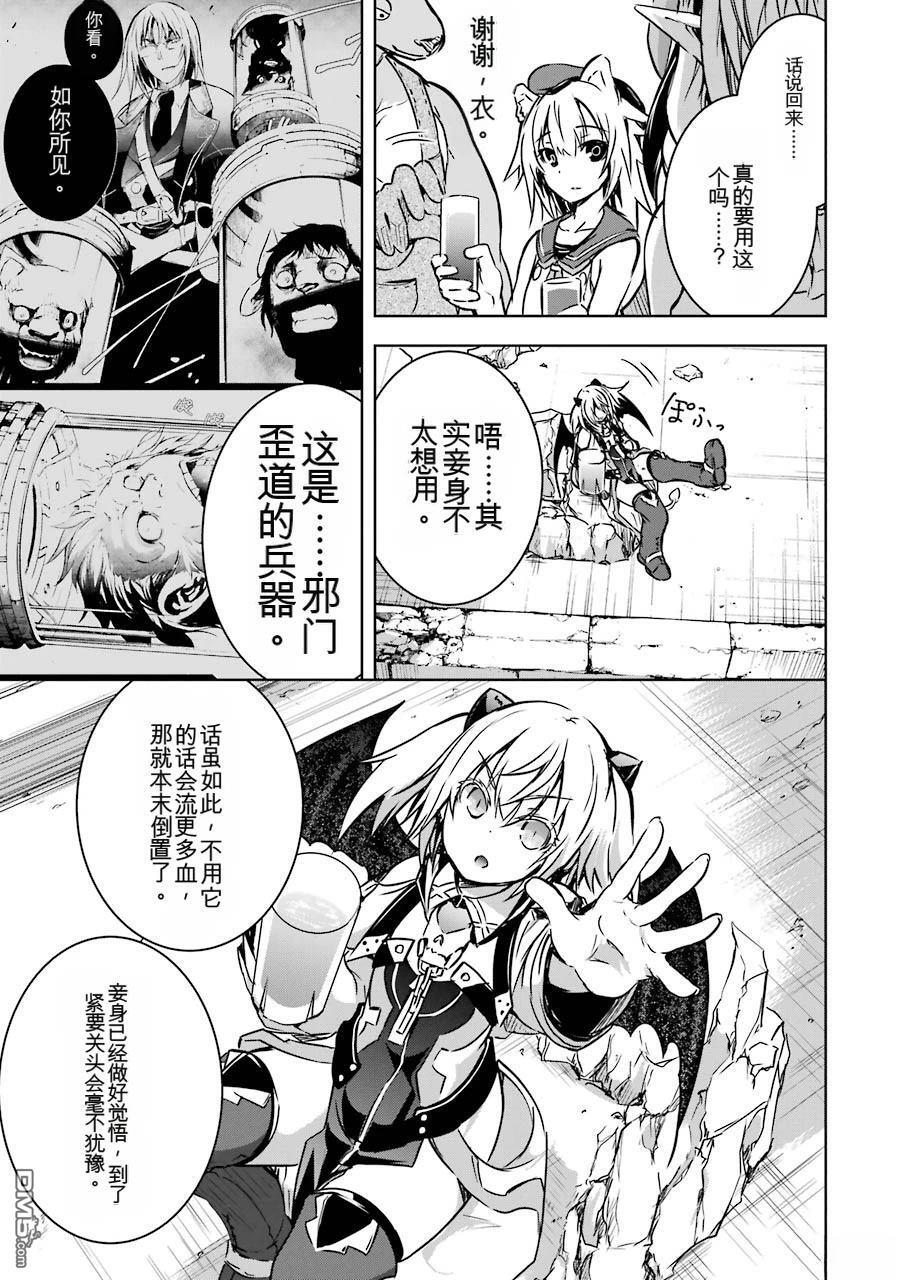 第3卷 第201页