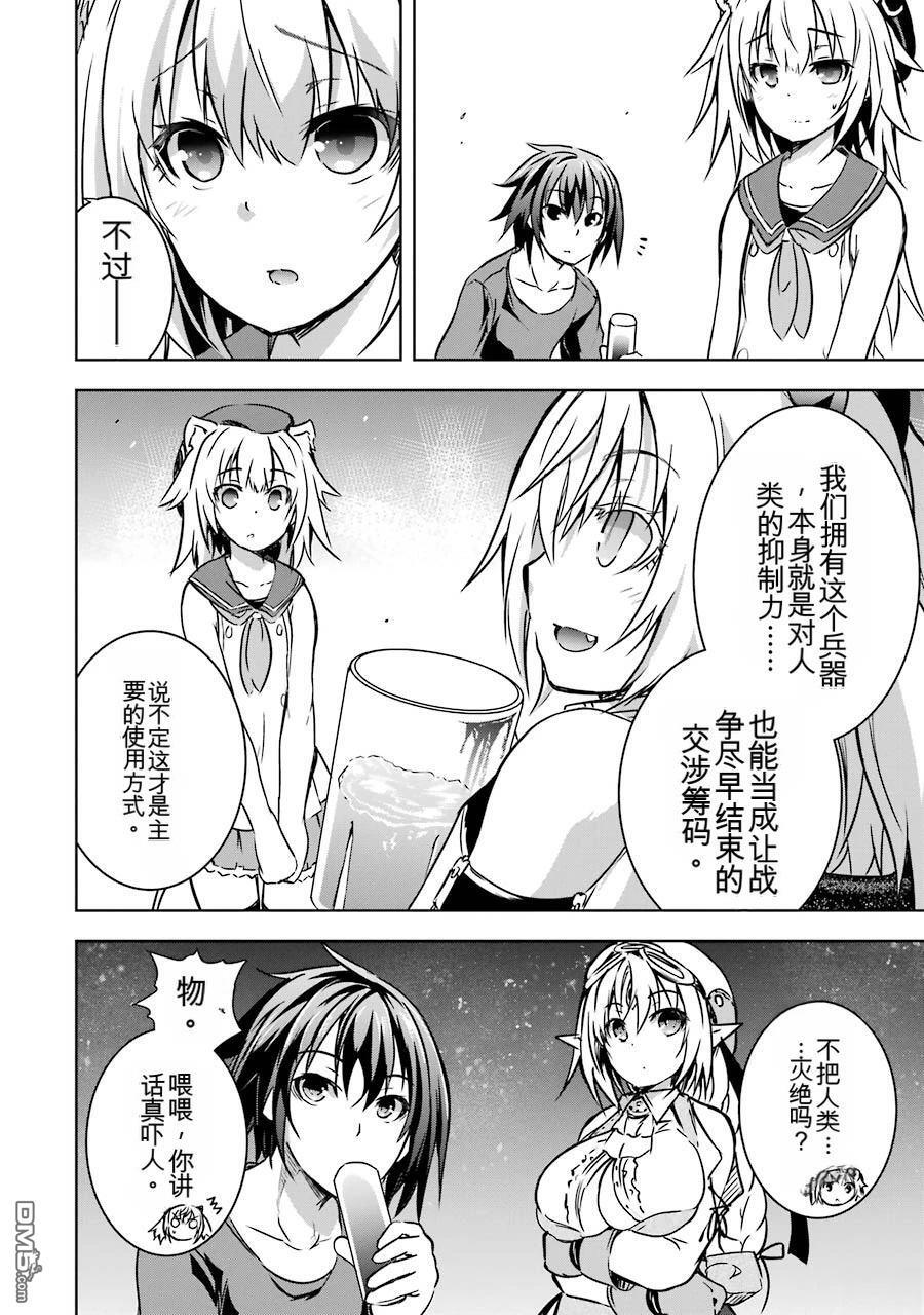 第3卷 第202页