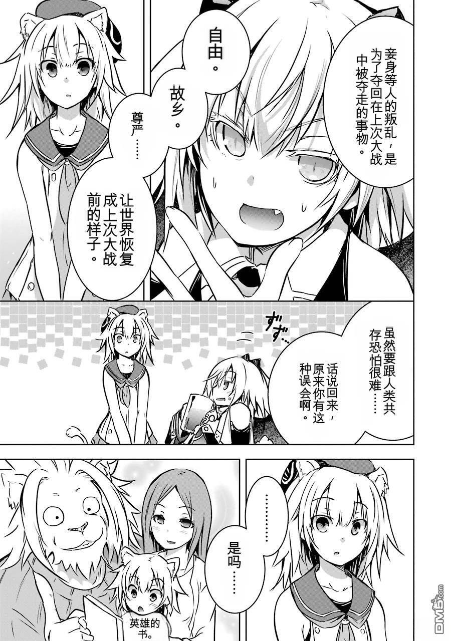 第3卷 第203页