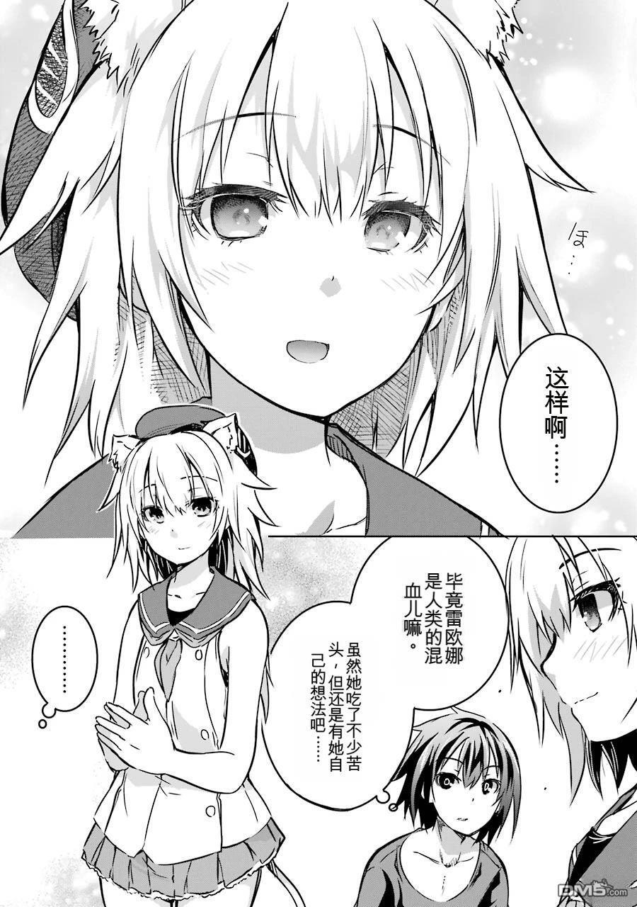 第3卷 第204页