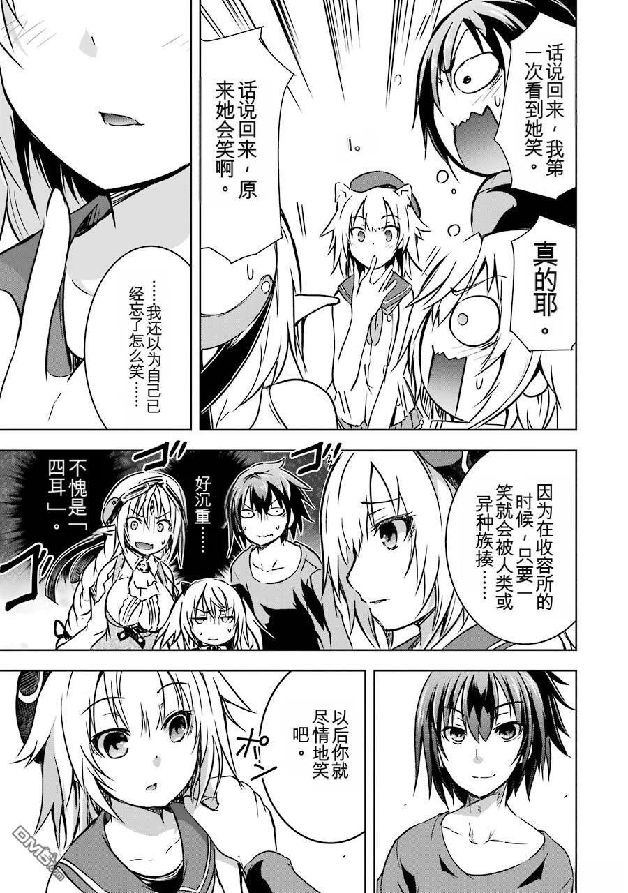 第3卷 第205页