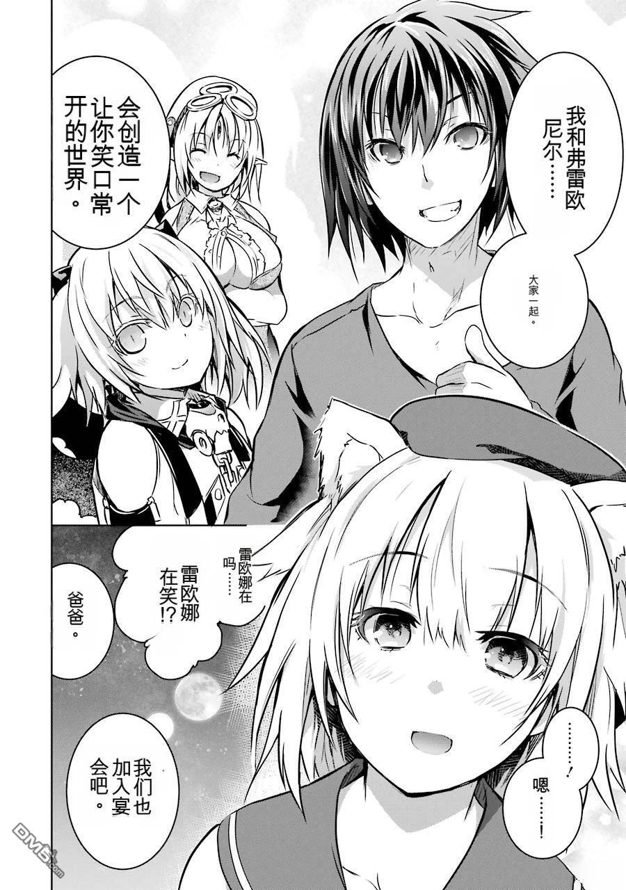 第3卷 第206页