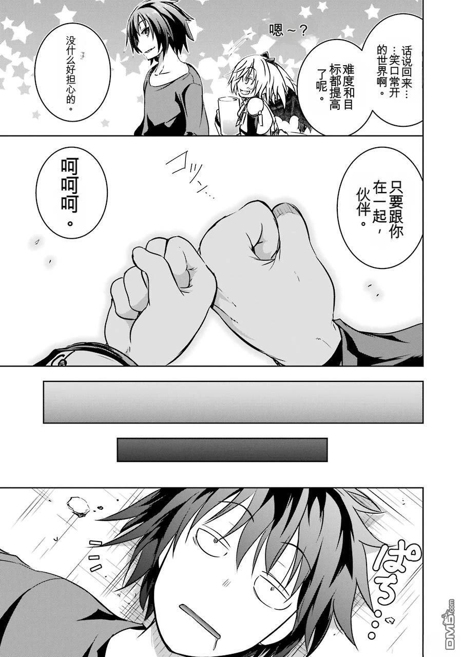第3卷 第207页