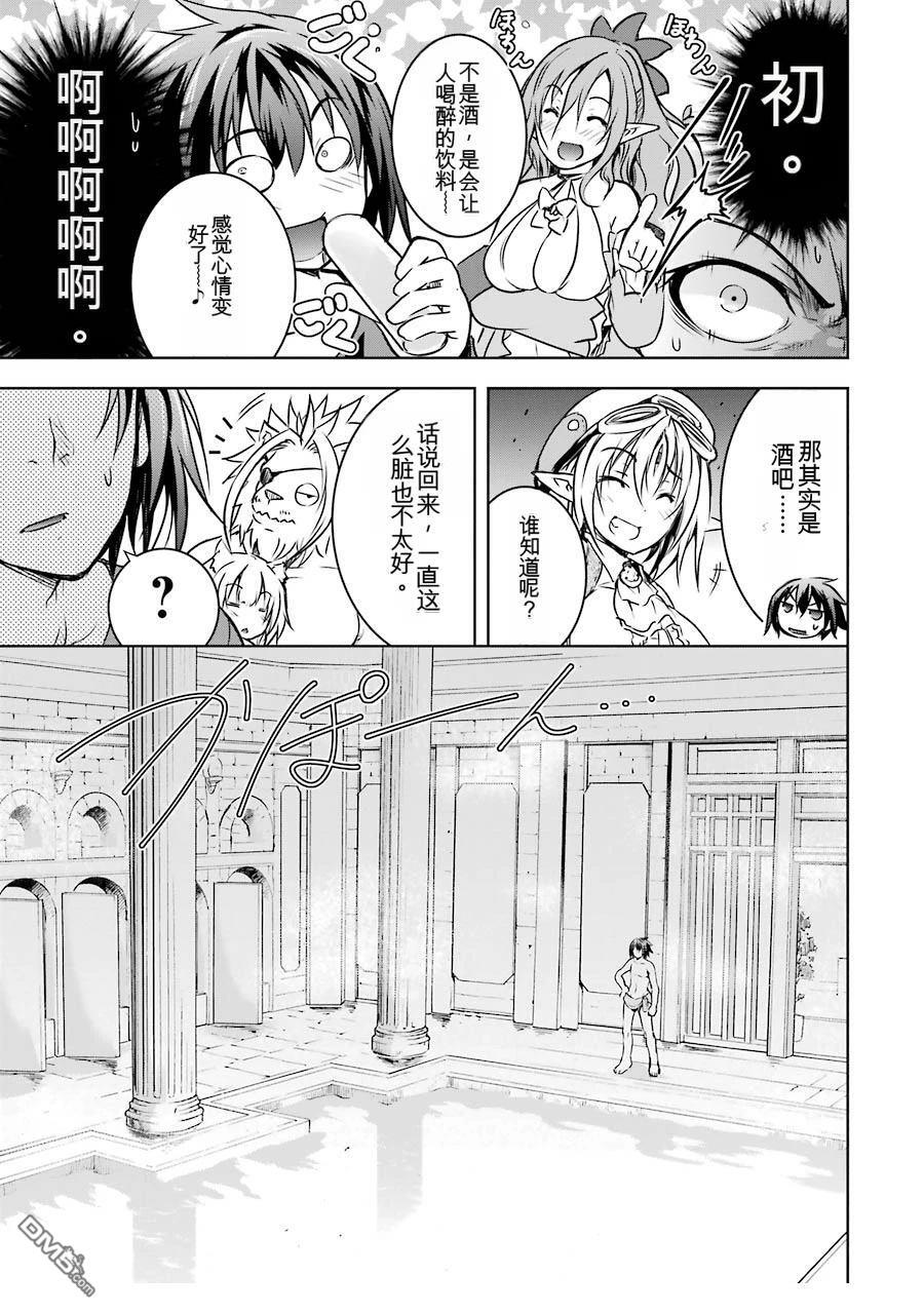 第3卷 第209页