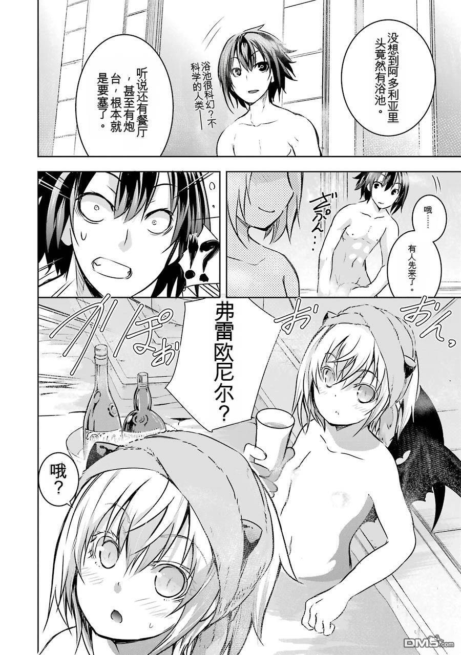 第3卷 第210页