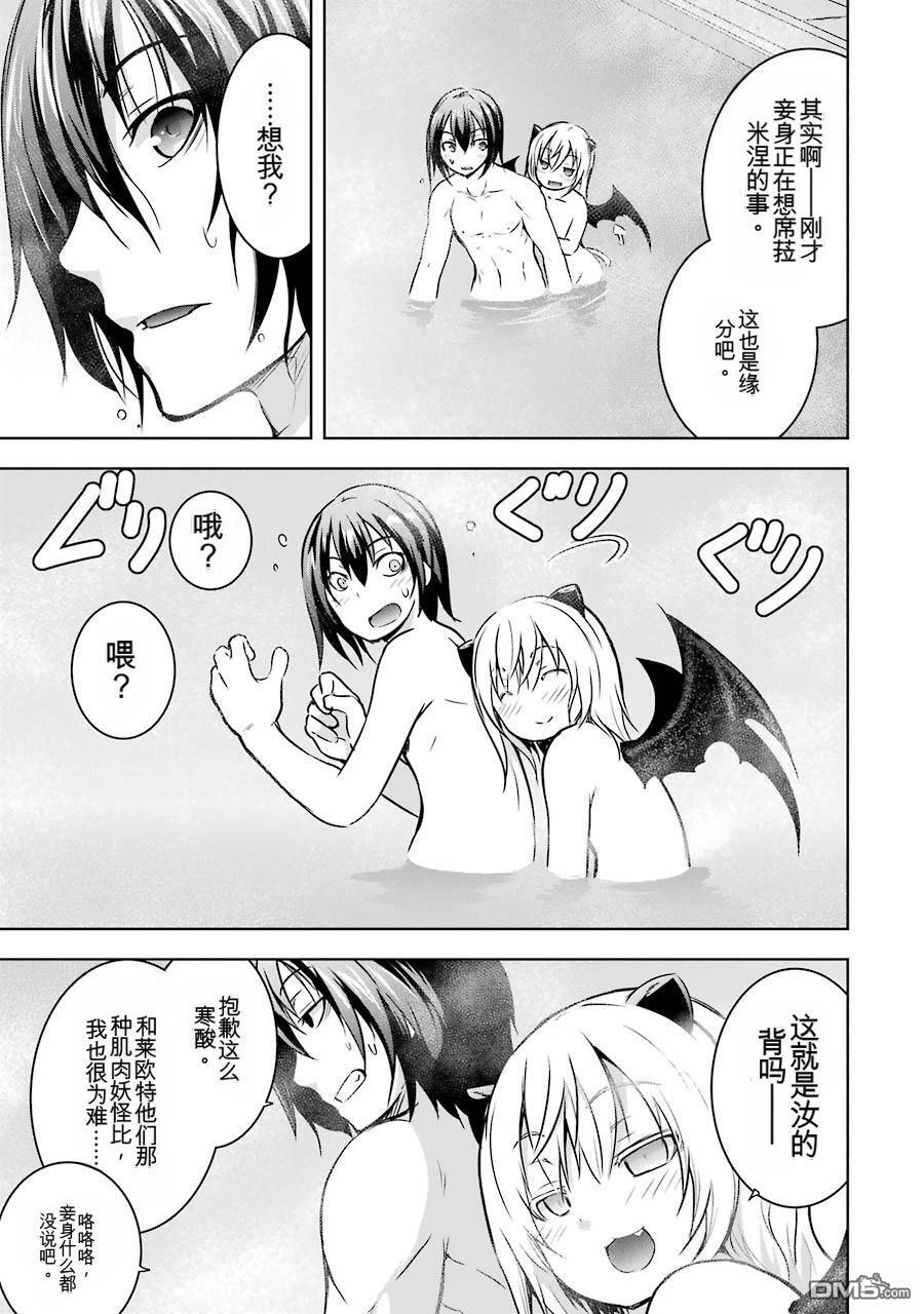 第3卷 第213页
