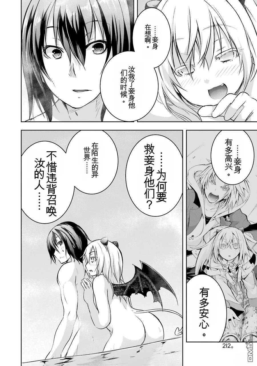 第3卷 第214页