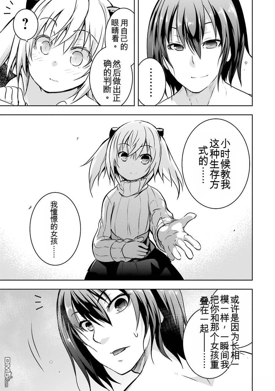 第3卷 第215页