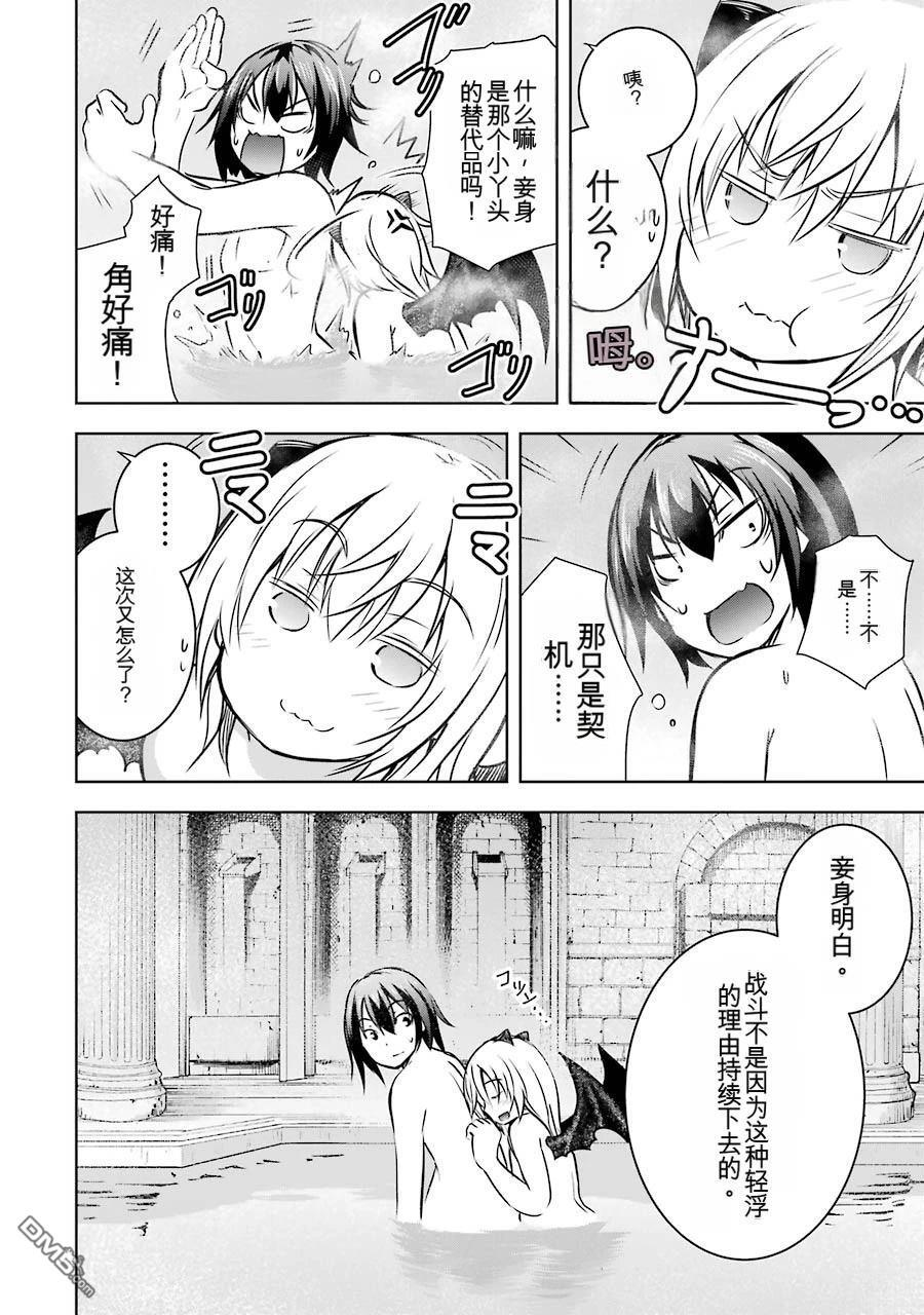 第3卷 第216页