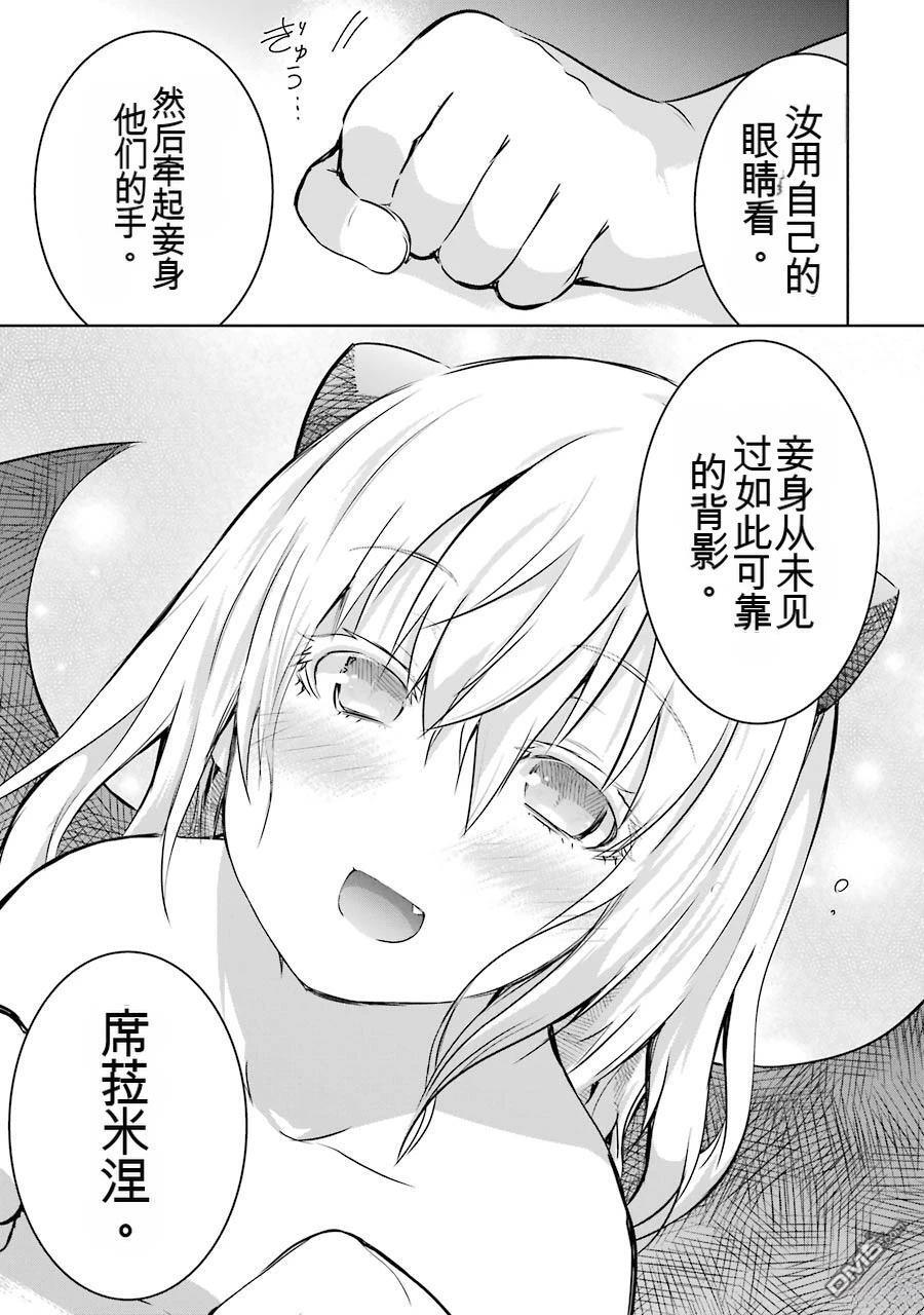 第3卷 第217页