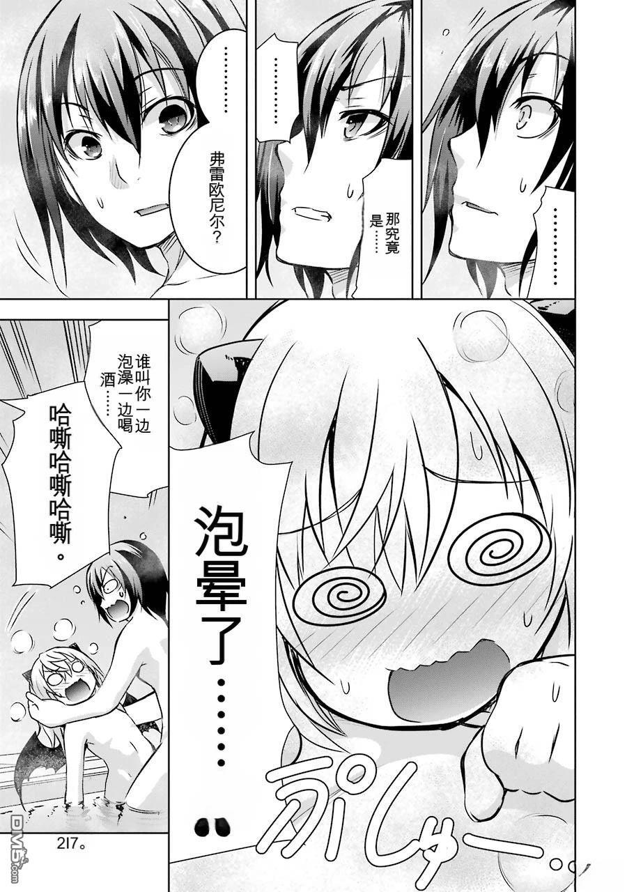 第3卷 第219页