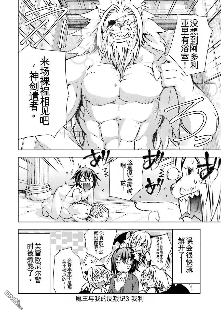 第3卷 第220页