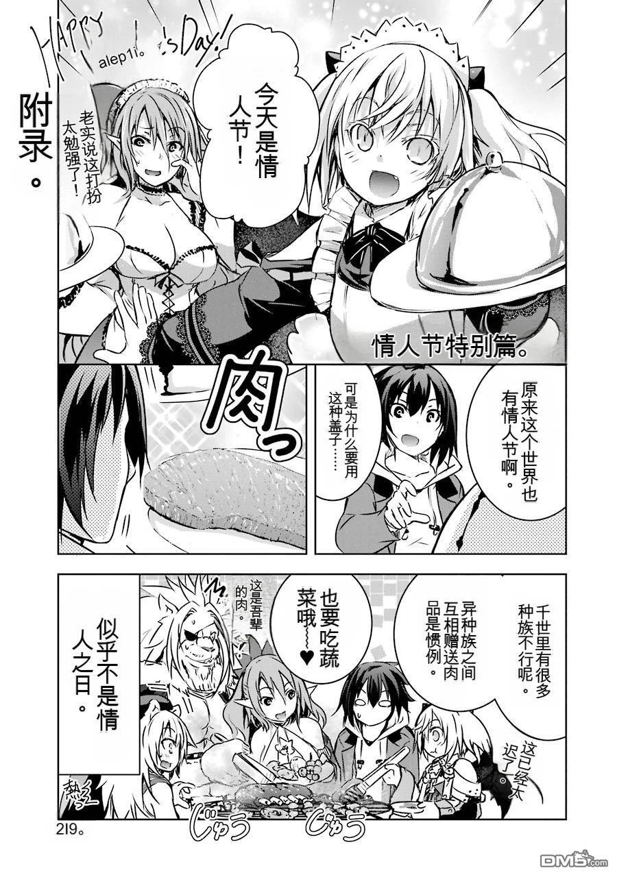 第3卷 第221页