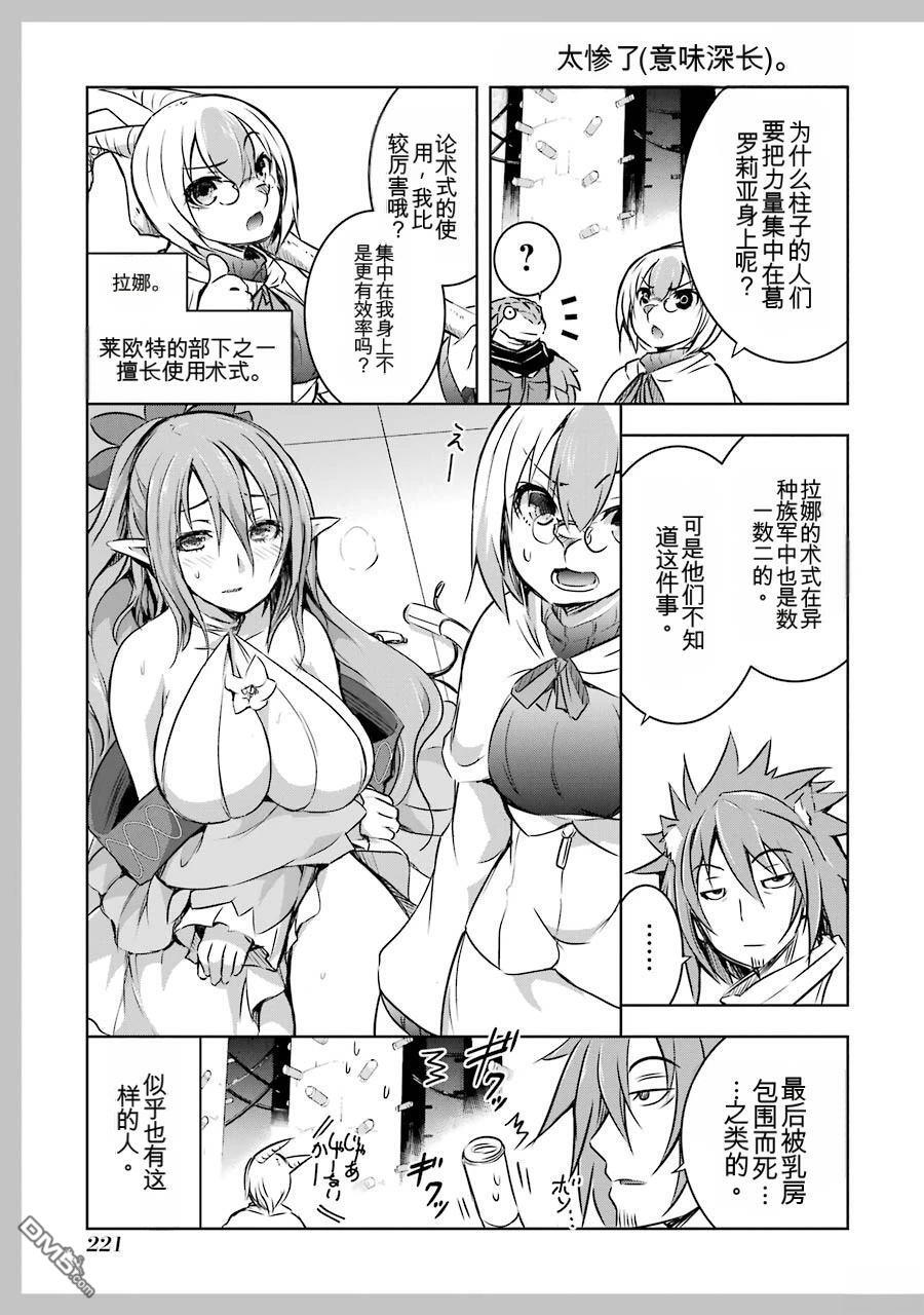 第3卷 第223页