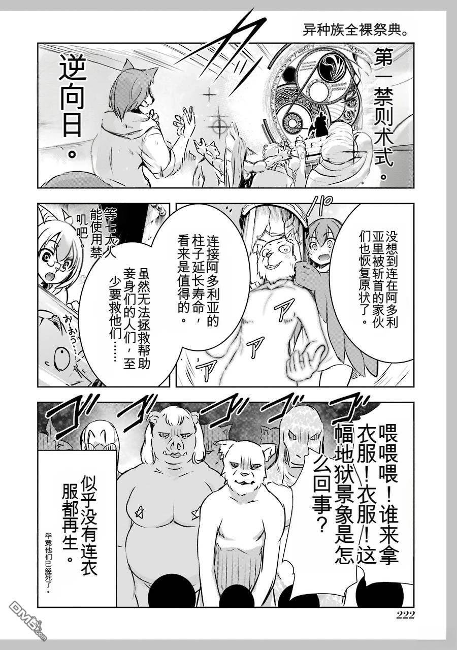 第3卷 第224页