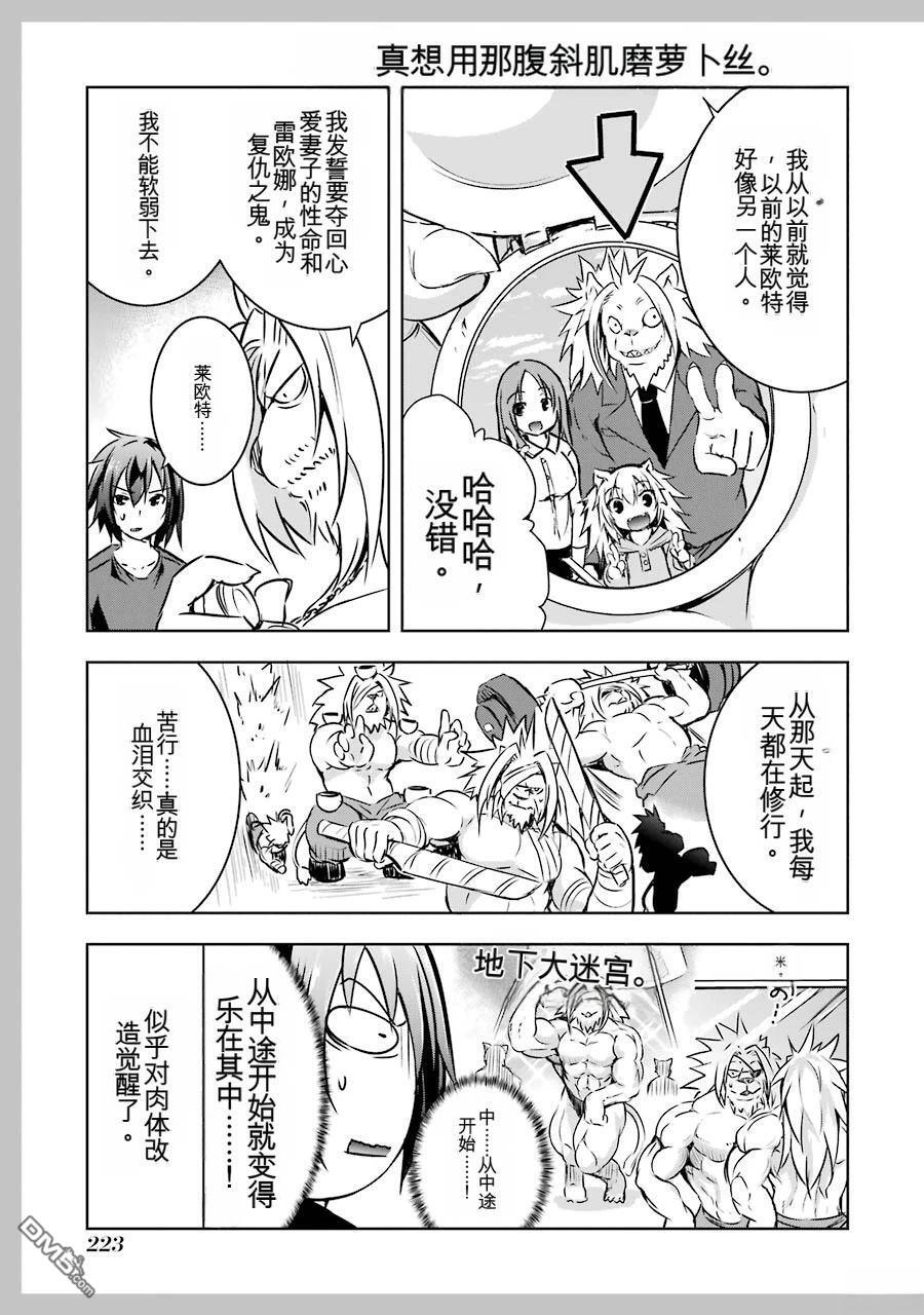 第3卷 第225页