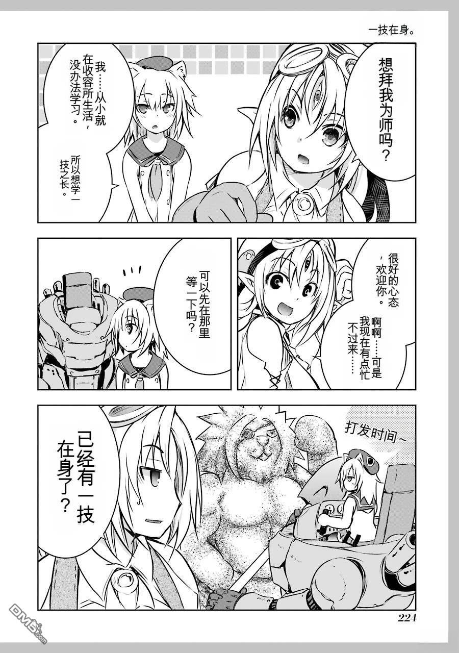 第3卷 第226页