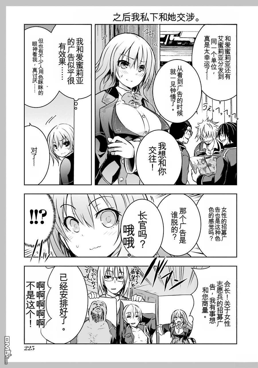 第3卷 第227页