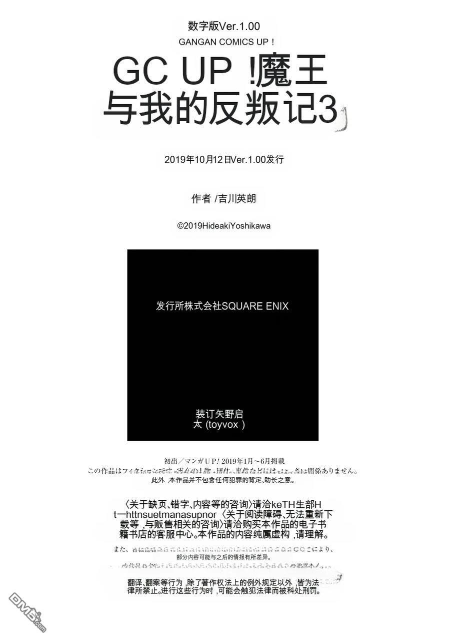 第3卷 第228页