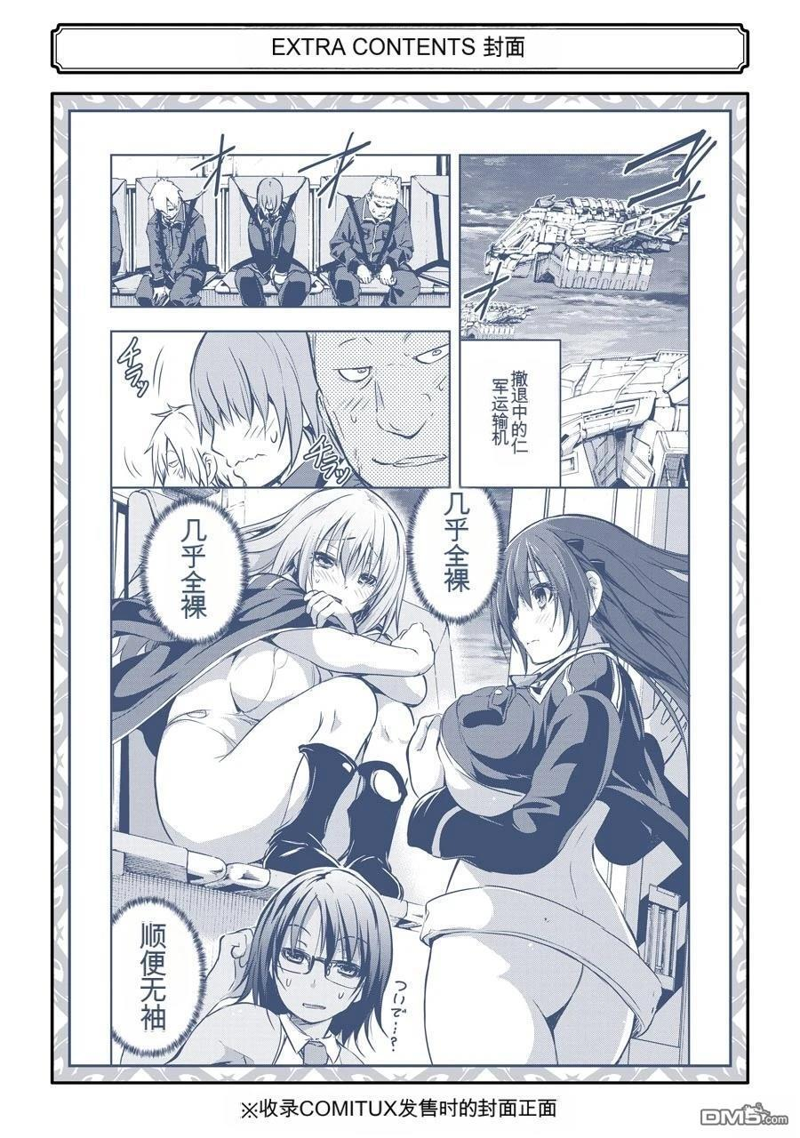 第3卷 第230页
