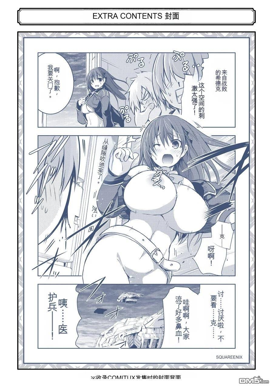第3卷 第231页
