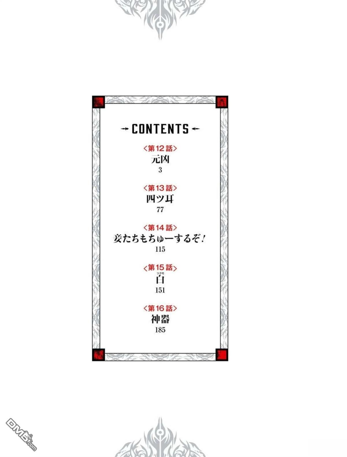 第3卷 第236页