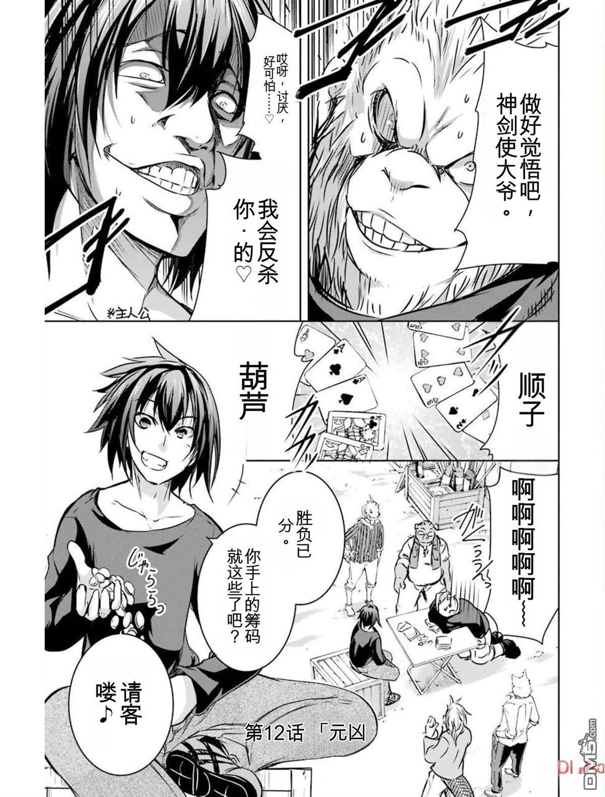 第4卷 第5页