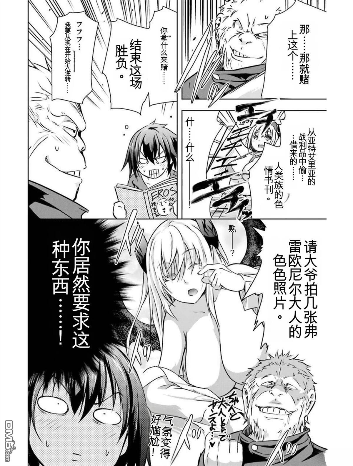 第4卷 第6页