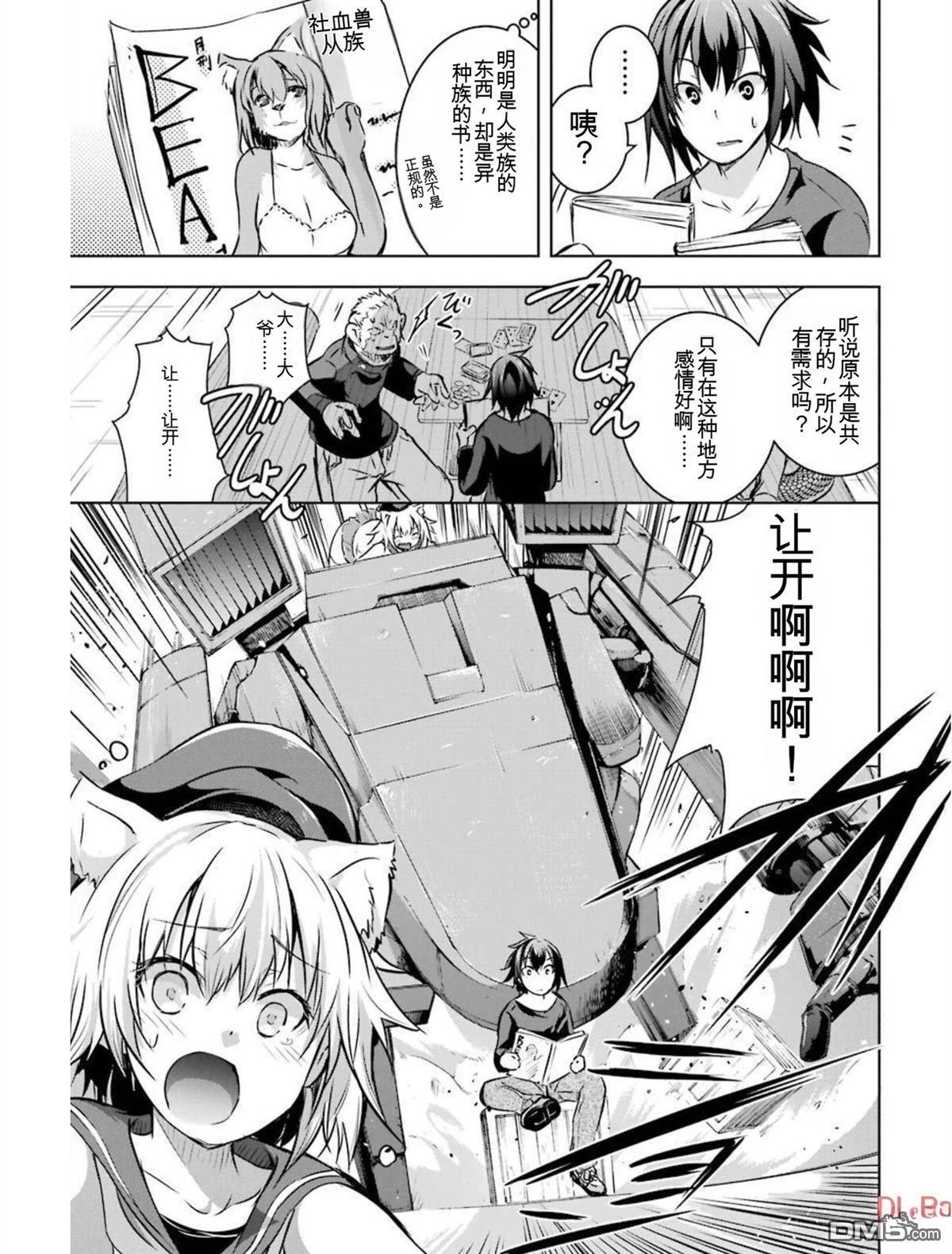 第4卷 第7页