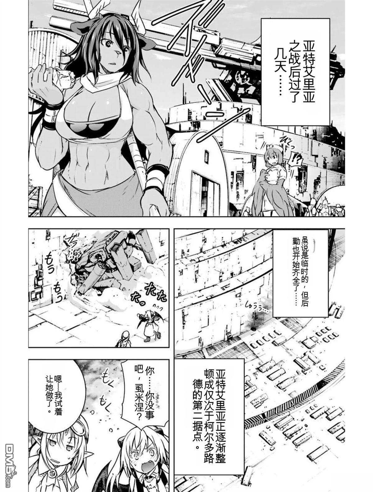 第4卷 第8页
