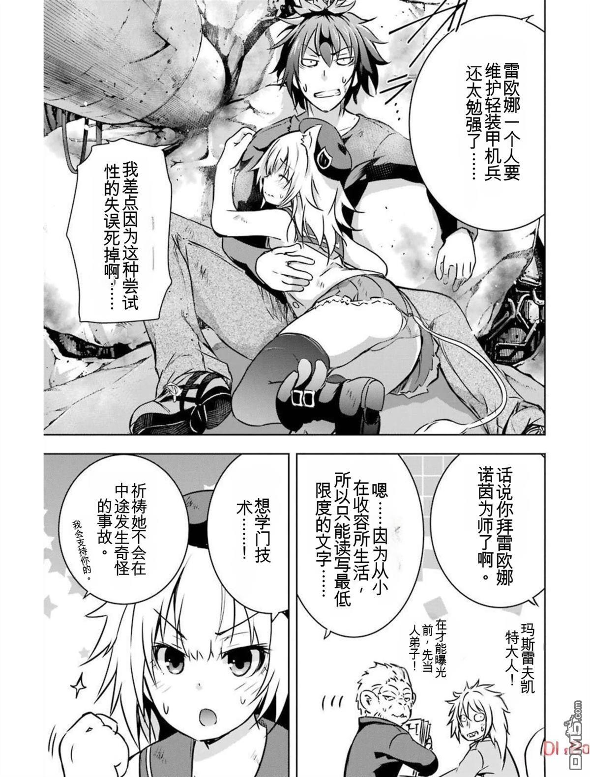 第4卷 第9页