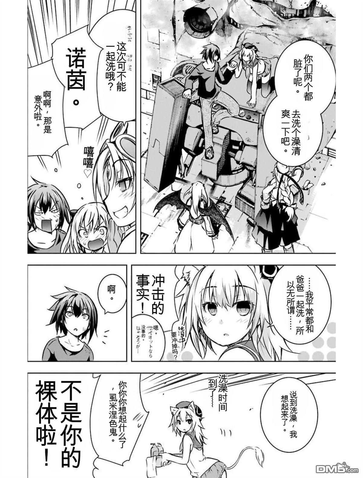 第4卷 第10页