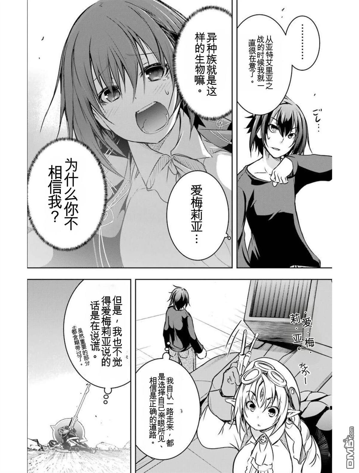 第4卷 第12页