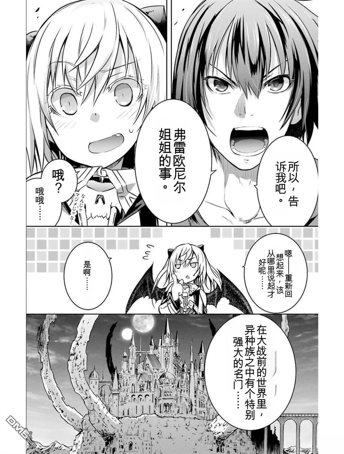 第4卷 第14页