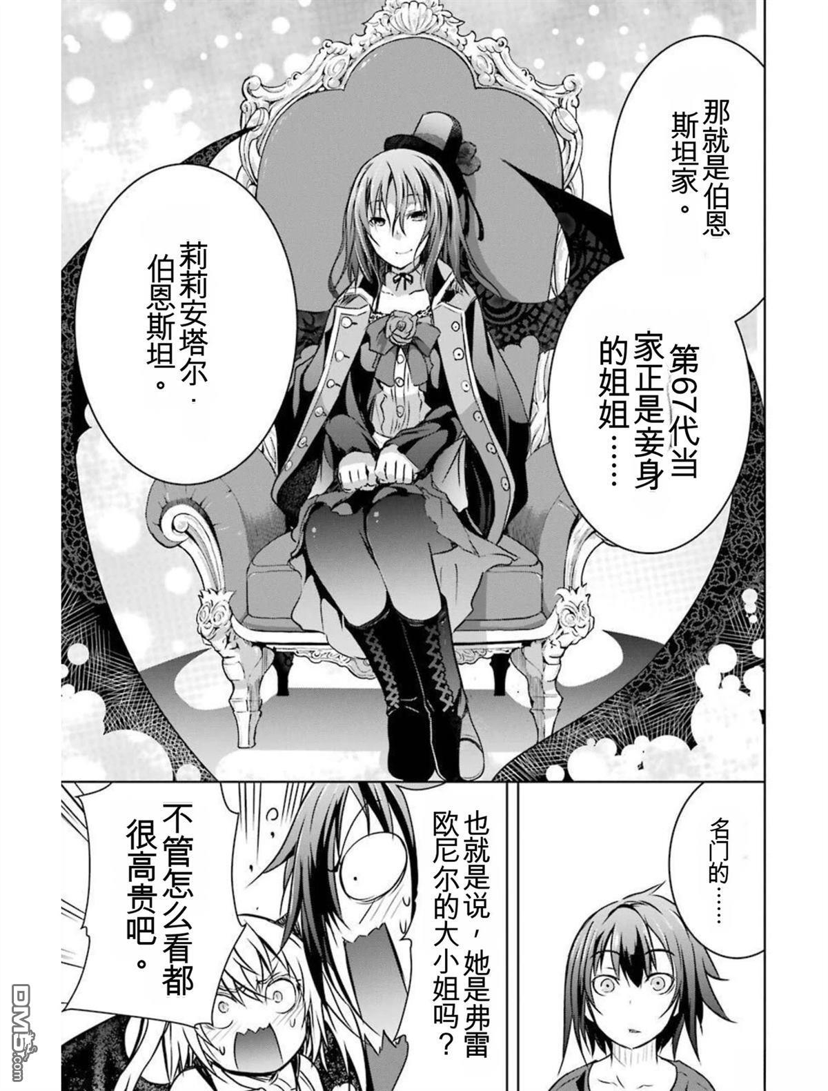第4卷 第15页