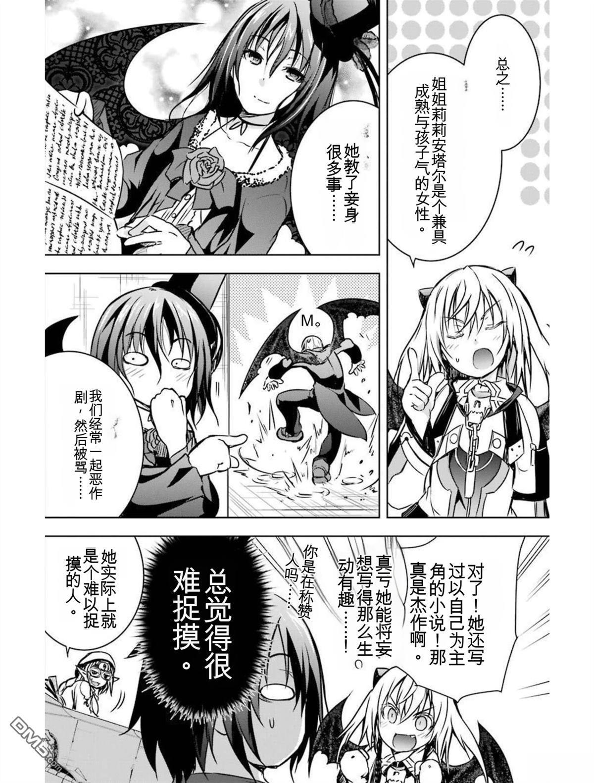 第4卷 第16页