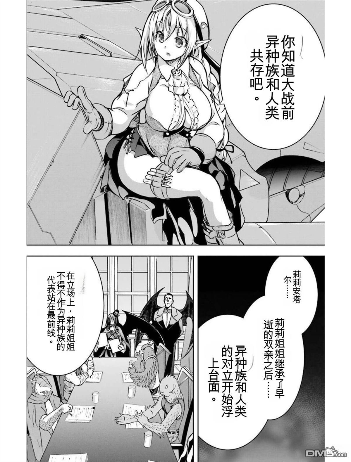 第4卷 第18页