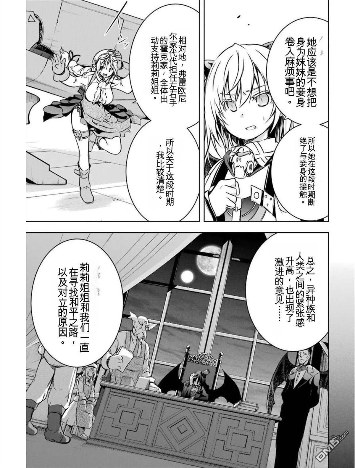 第4卷 第19页