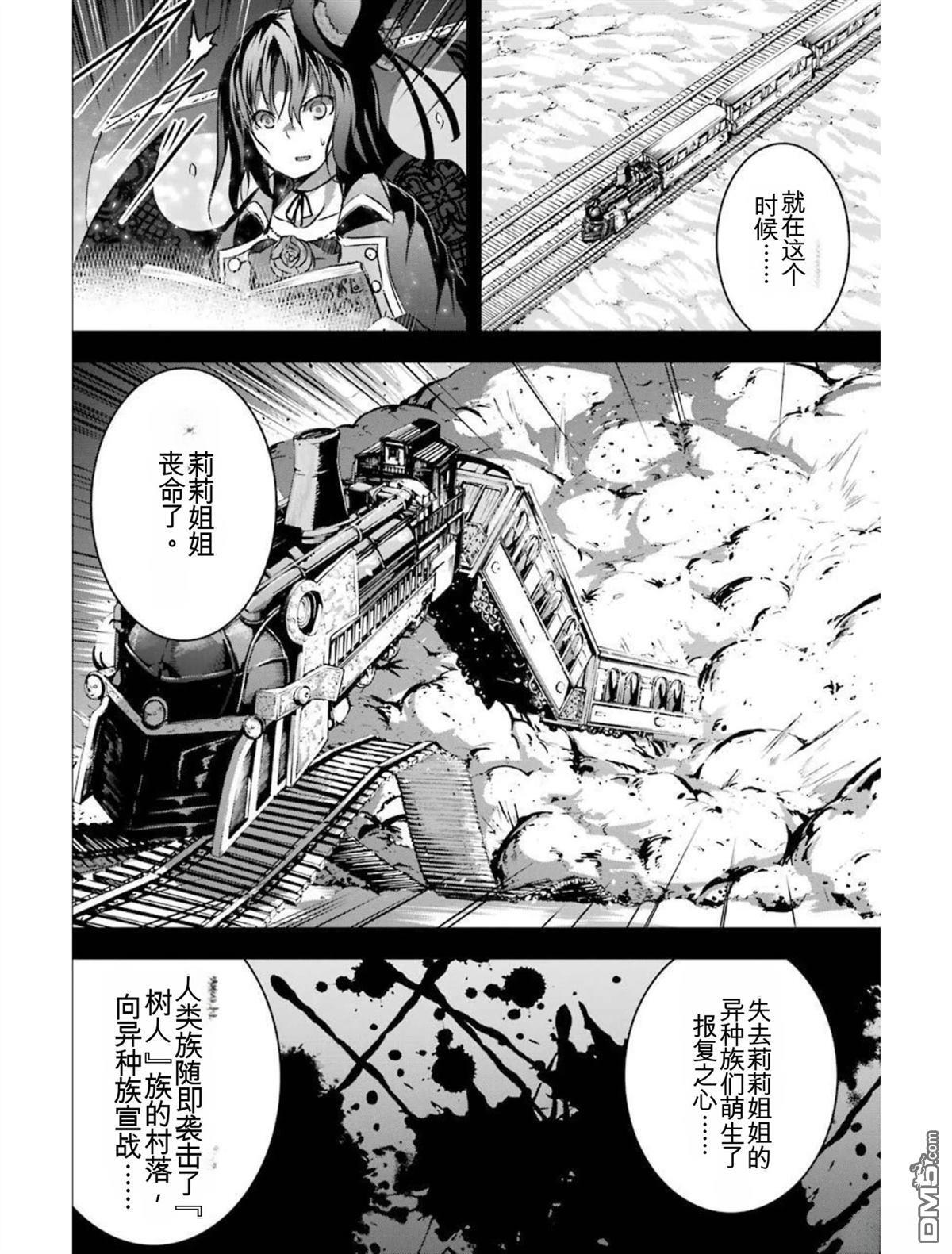 第4卷 第20页