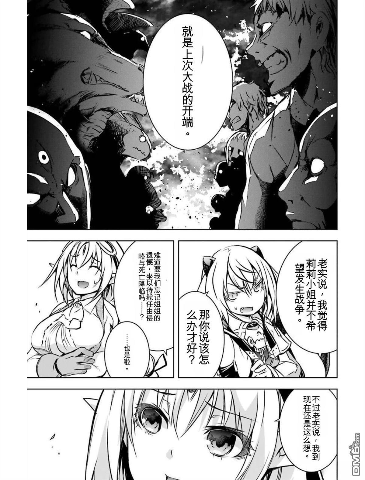第4卷 第21页