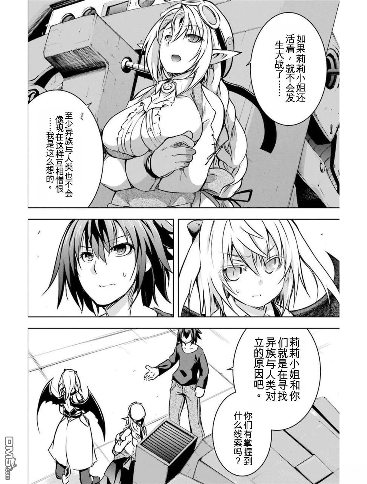 第4卷 第22页