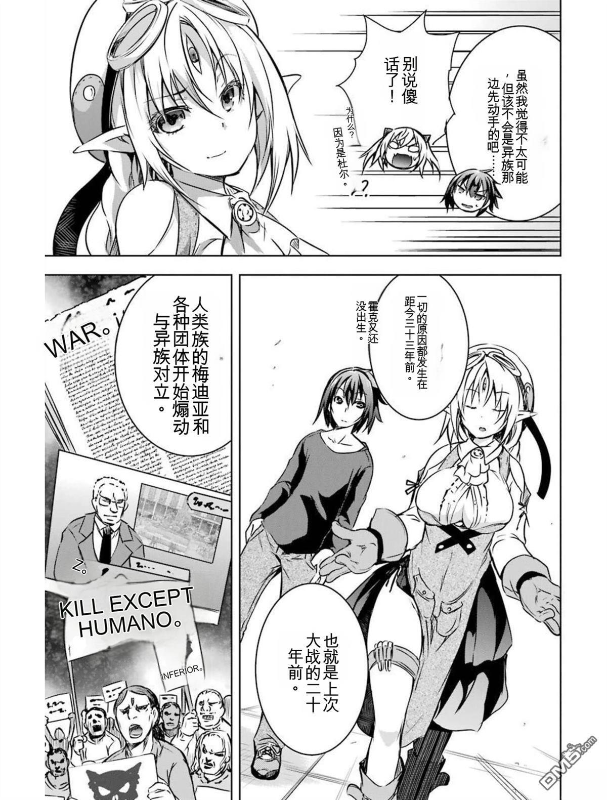 第4卷 第23页