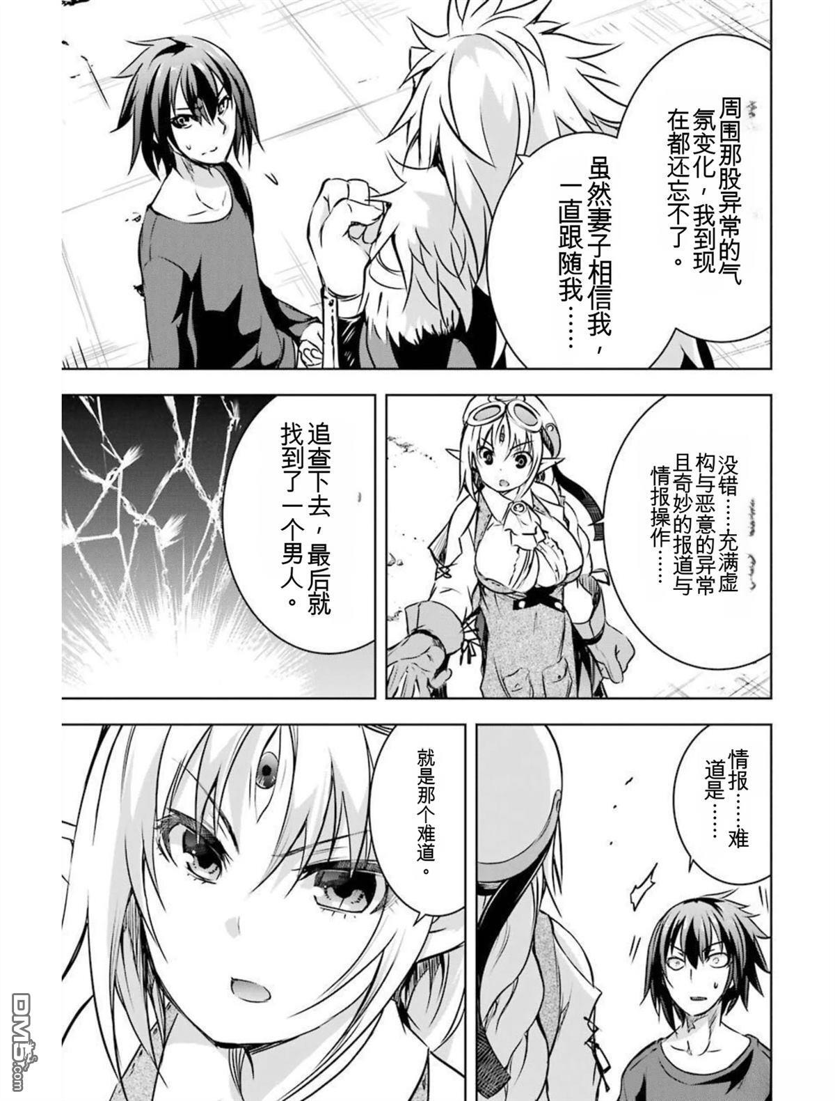 第4卷 第25页