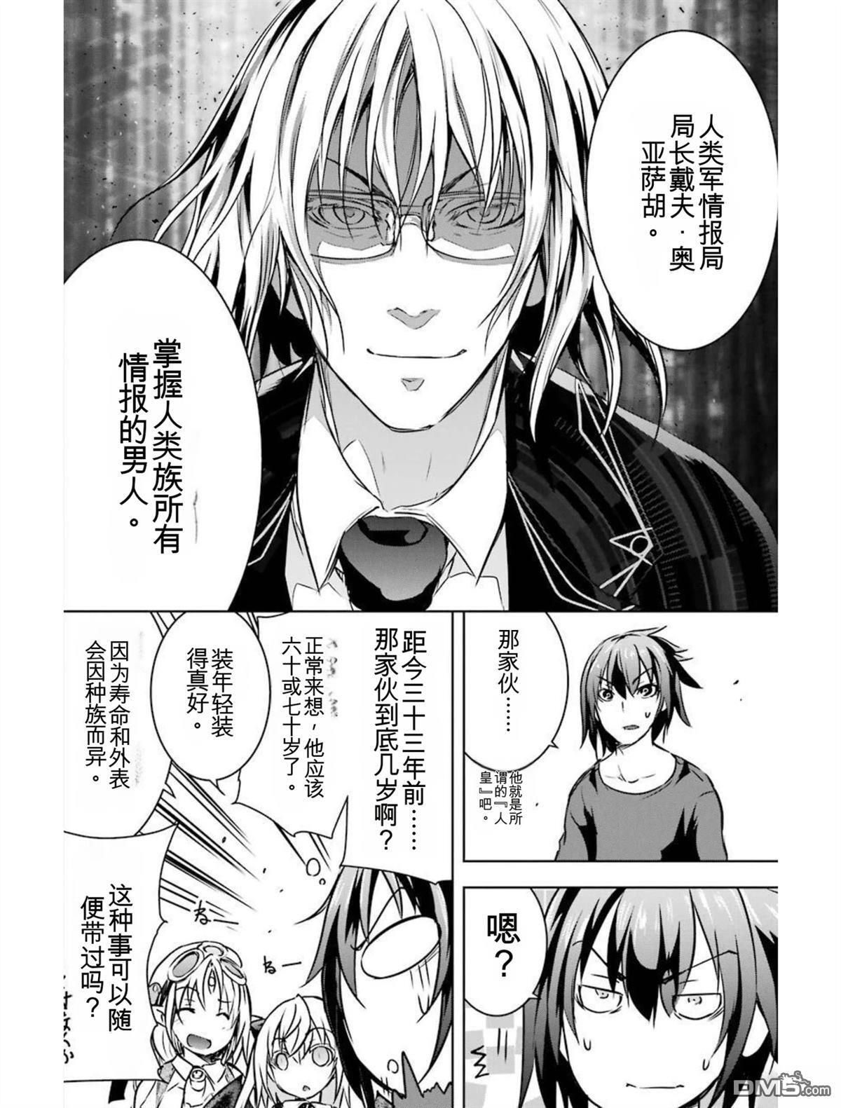 第4卷 第26页