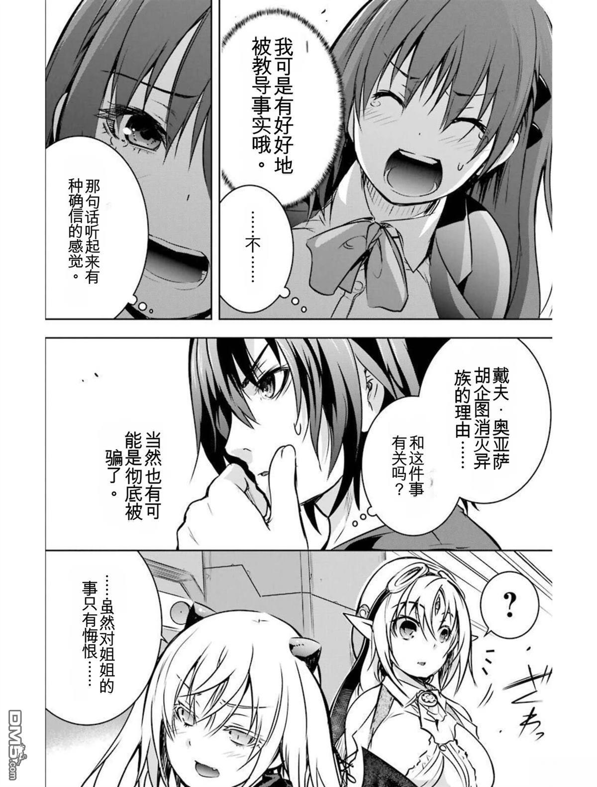 第4卷 第28页