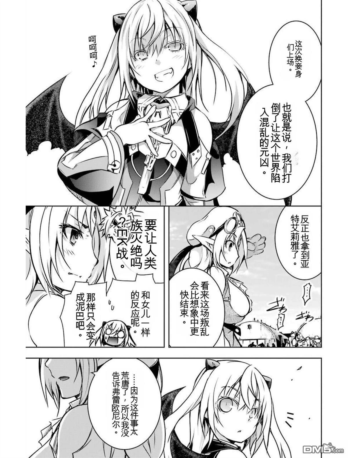 第4卷 第29页