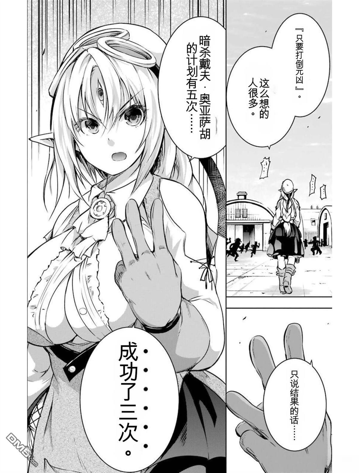 第4卷 第30页