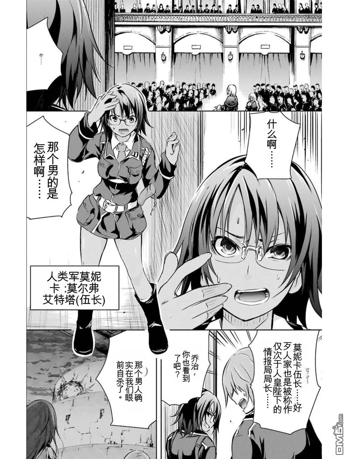 第4卷 第34页